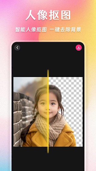 拼图魔法师截图2