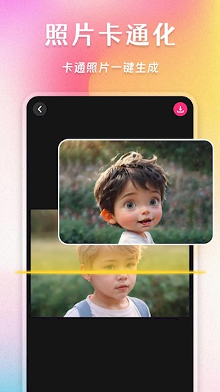 拼图魔法师截图3