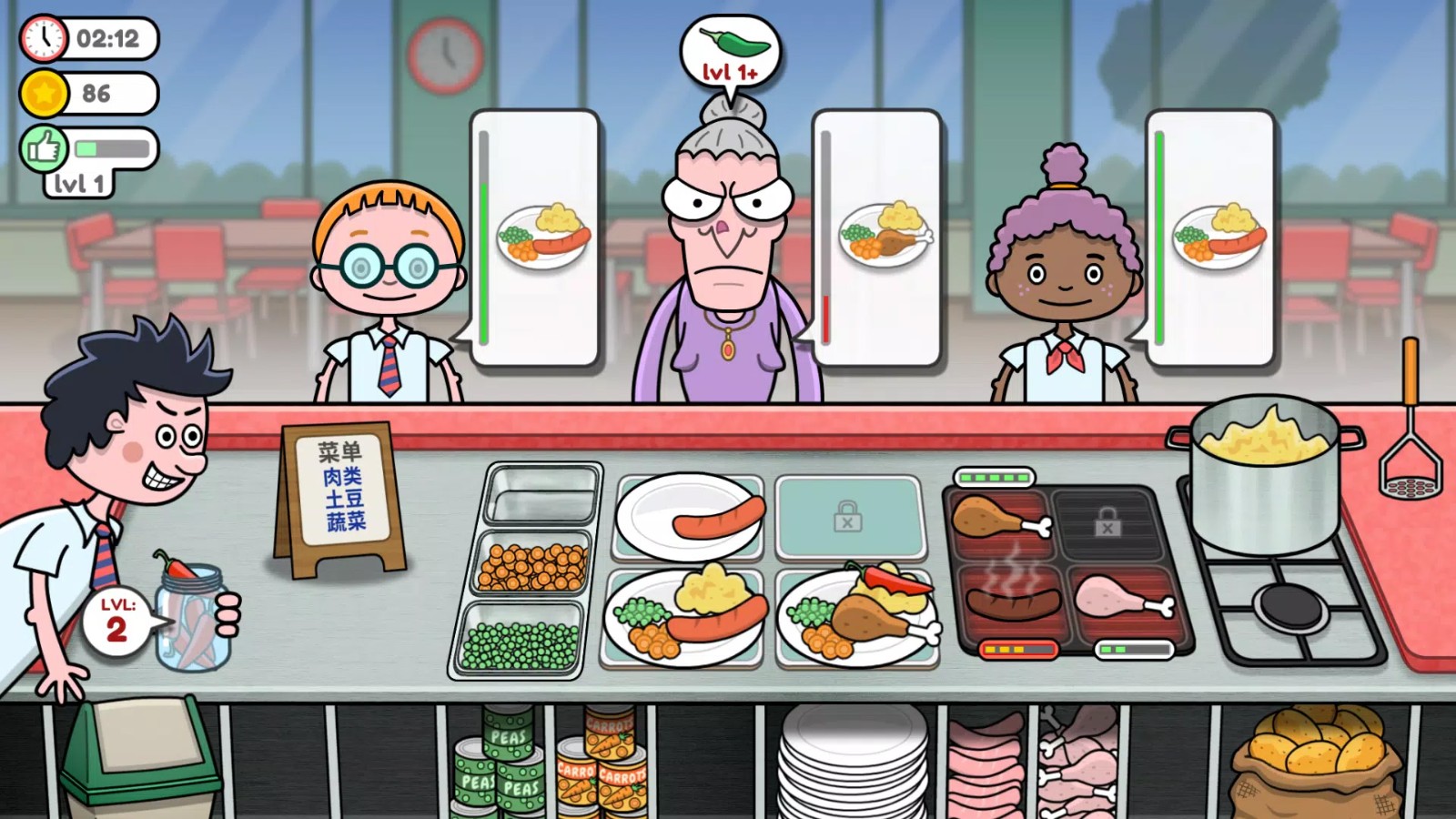 恶搞食堂截图3