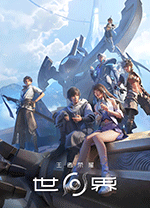 王者荣耀世界客户端