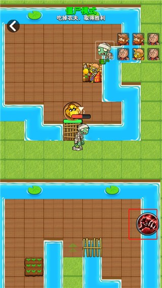 躺平植物战僵尸免广告版截图3