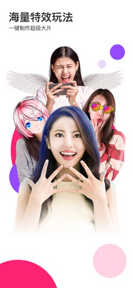 Likee 安卓版v5.55.0截图欣赏