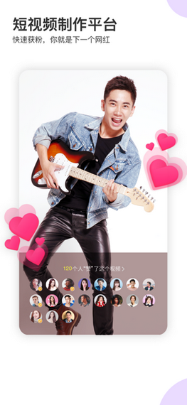 Likee 安卓版v5.55.0截图欣赏