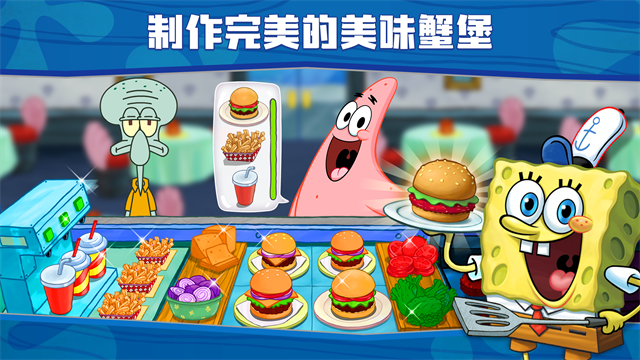 SpongeBobKrustyCookOff最新版1