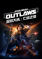 星球大战：亡命之徒绿色版