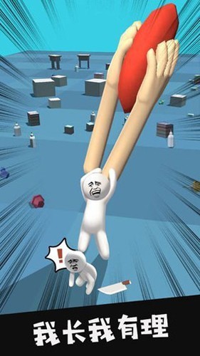 我的大刀四十米单机版3