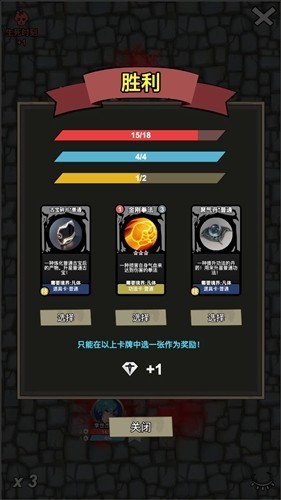 修仙牌无限灵石版2