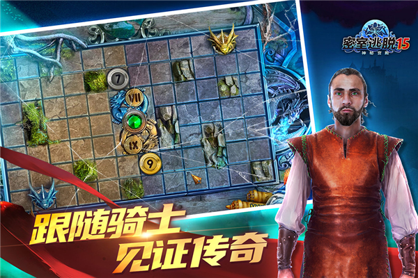 密室逃脱15：神秘宫殿单机版3