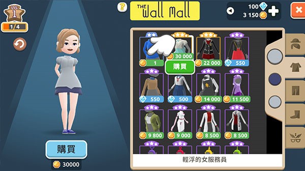 虚拟现实生活模拟器手游1