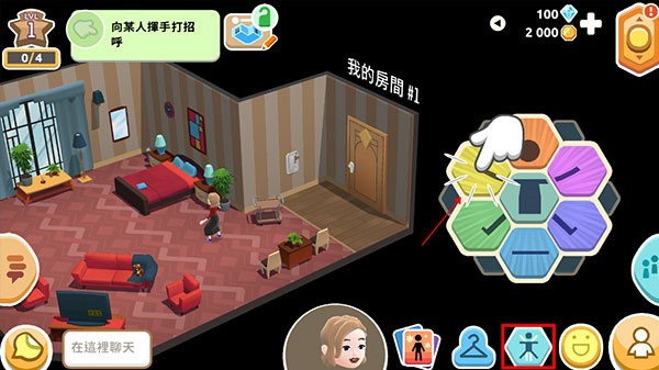 虚拟现实生活模拟器手游2