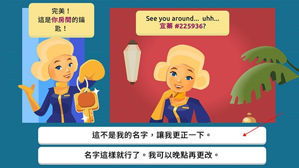 虚拟现实生活模拟器手游4