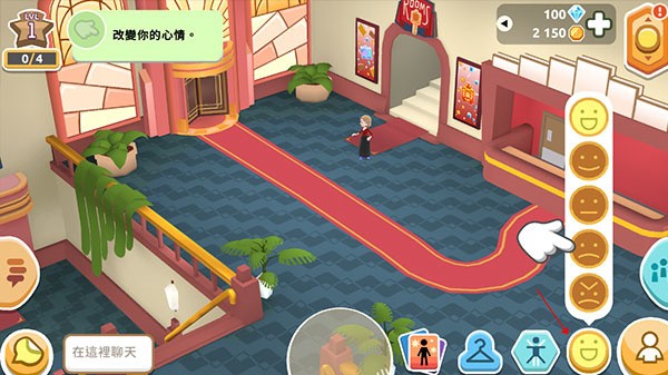 虚拟现实生活模拟器手游3