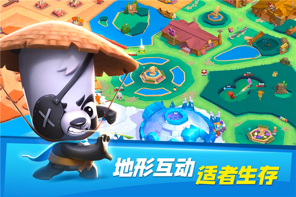 动物王者联机版3