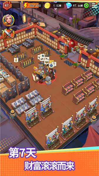 地下城里开商店单机版3