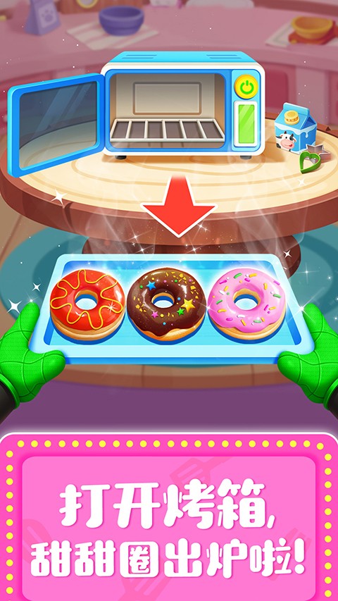 奇妙料理餐厅经典版2