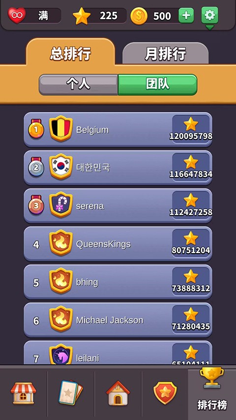 方块爱消除3D最新版1