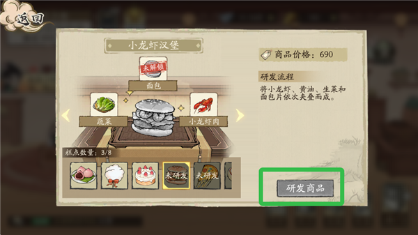 大店小二返利版3