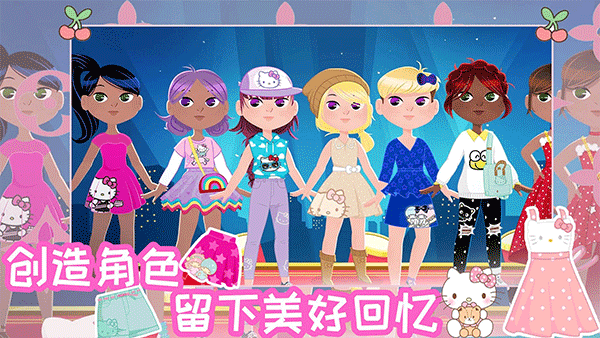 凯蒂猫时尚之星中文版4