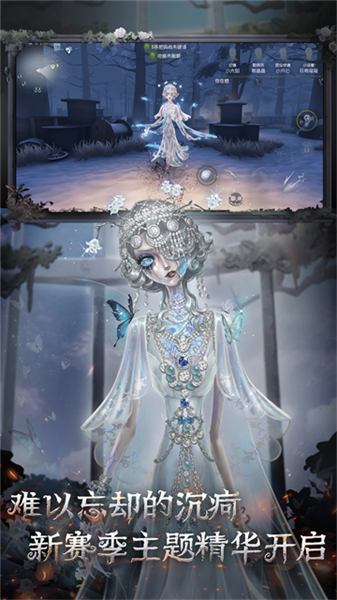 第五人格多酷版截图3