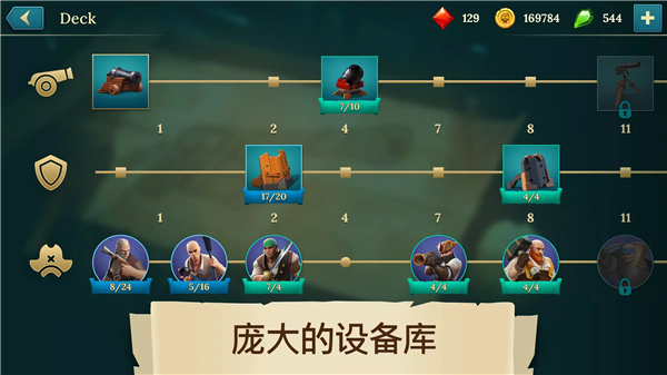 四海枭雄战舰风暴内置菜单版截图2