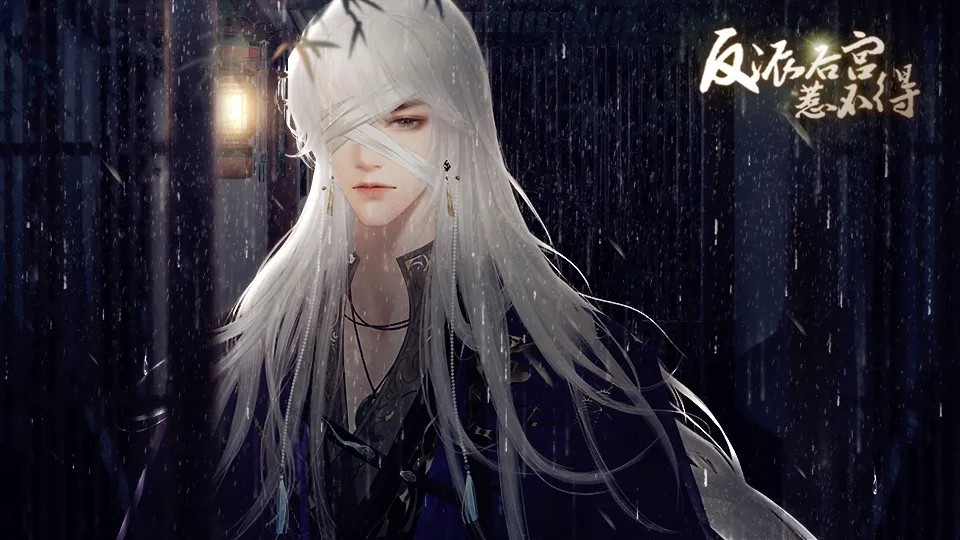 反派后宫惹不得金手指版3