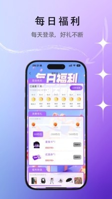 潮玩万物app截图4
