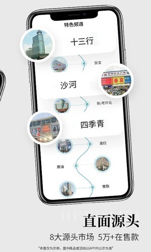 黑袋子app截图3