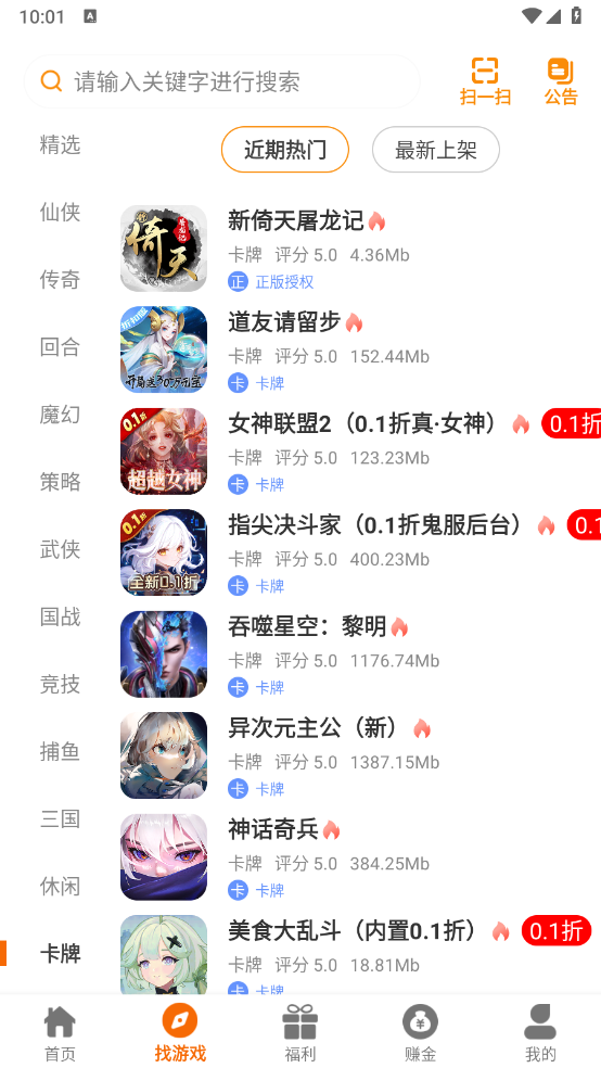 夜猫互娱app2