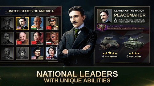 战略与战术2官方正版截图4