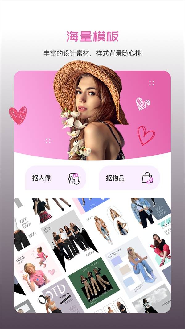 懒人修图app截图4