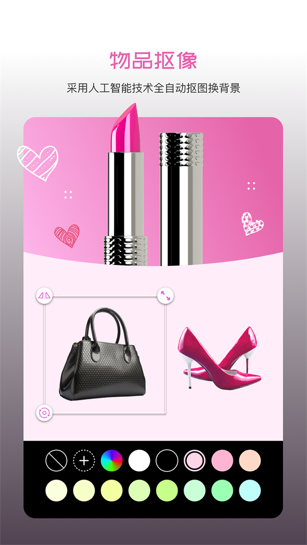 懒人修图app截图1