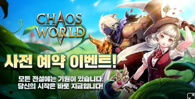 韩国经典IP改MMO《魔狱军团 W》开启全球预约，支持双平台联动！
