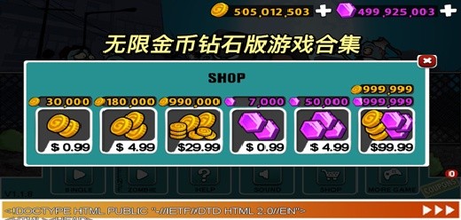 2026年无限金币钻石版本手游大全-无限金币钻石版手游推荐-无限内购版游戏合集