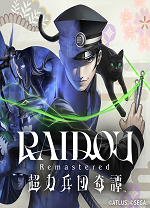 葛叶雷道复刻版：超力兵团奇谭免费版PC