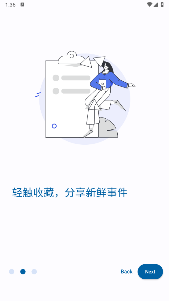 小鱼报app3