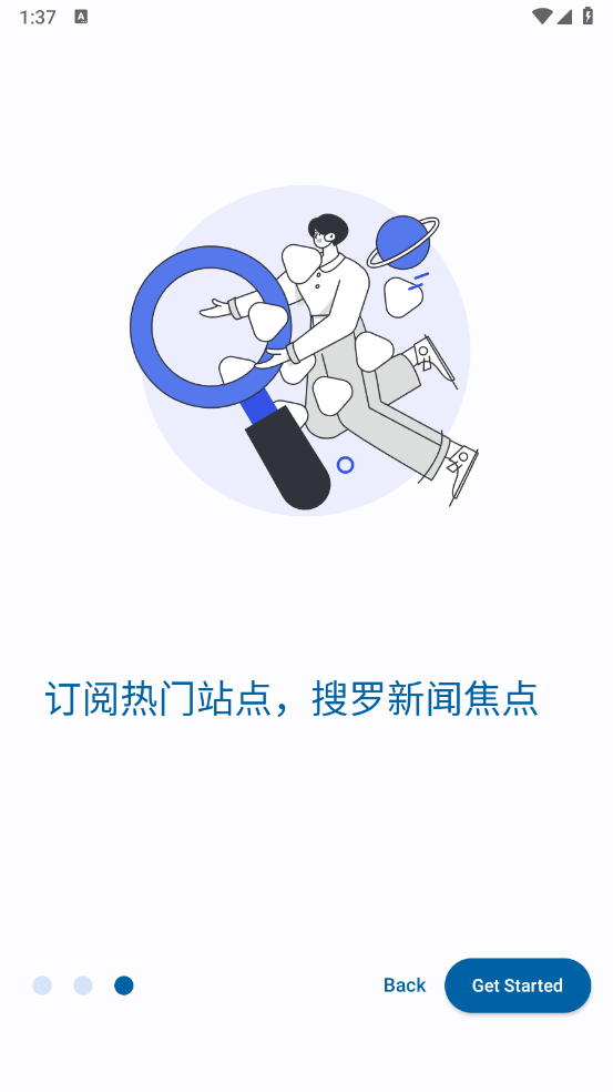 小鱼报app1