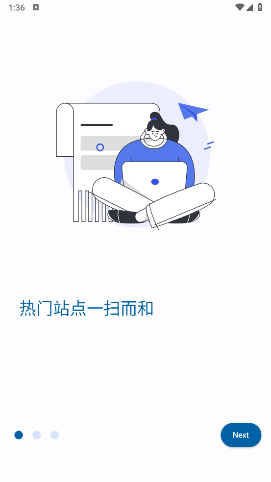 小鱼报app2