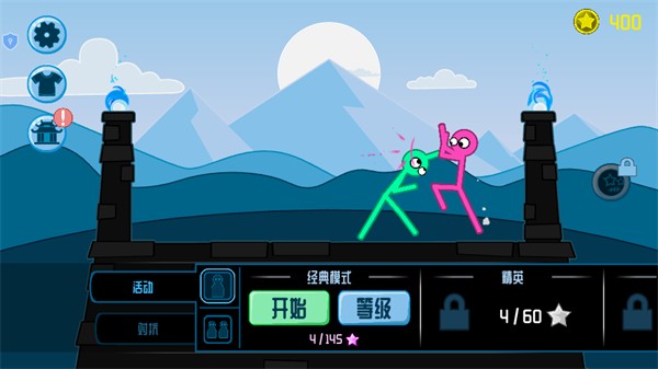 火柴狂人格斗单机版截图2