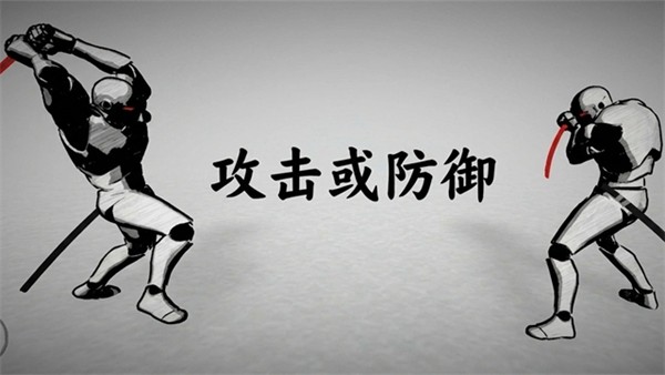 太刀对决安卓版截图2