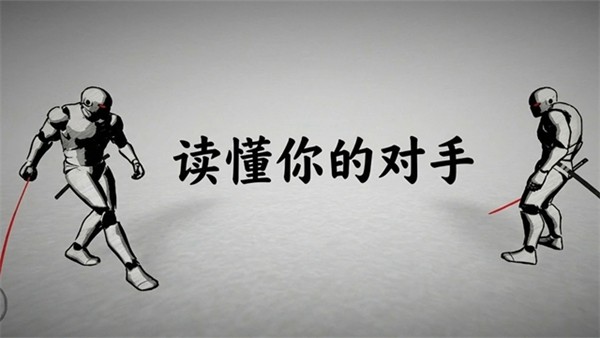 太刀对决安卓版截图3