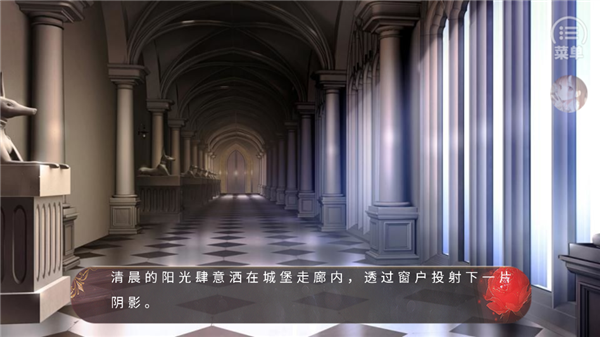 公主抓走了魔王免费版截图3