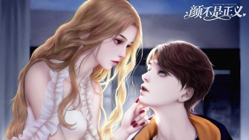 颜不是正义内置金手指版截图3