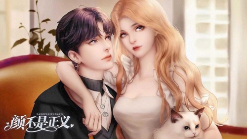 颜不是正义内置金手指版截图2