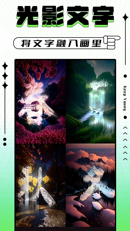 轻图写真相机app截图4