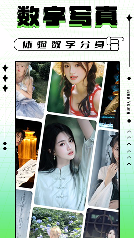 轻图写真相机app截图1