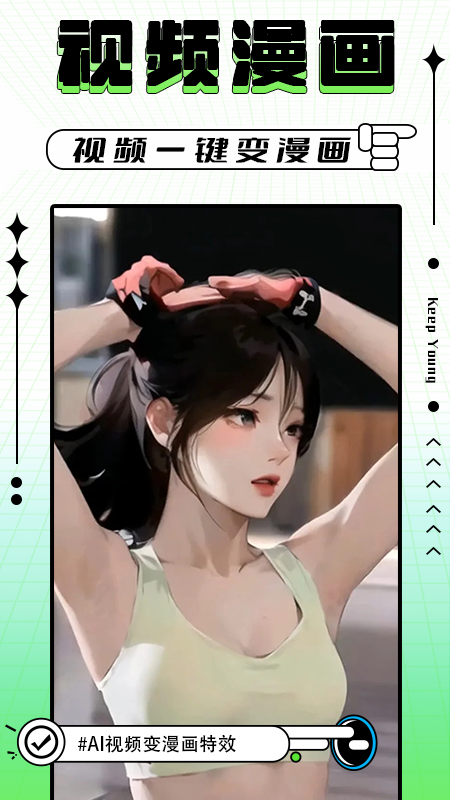 轻图写真相机app截图3