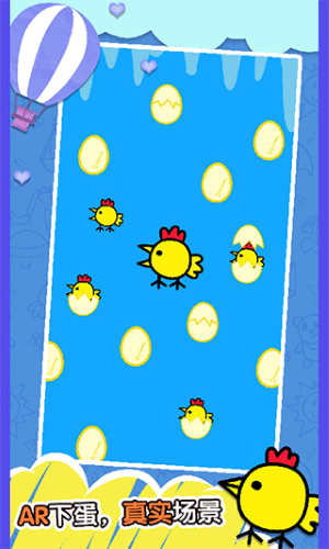 快乐小鸡3联机版截图3