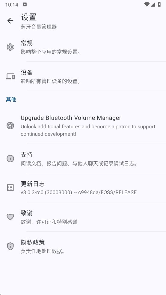 梦幻工具箱app截图3