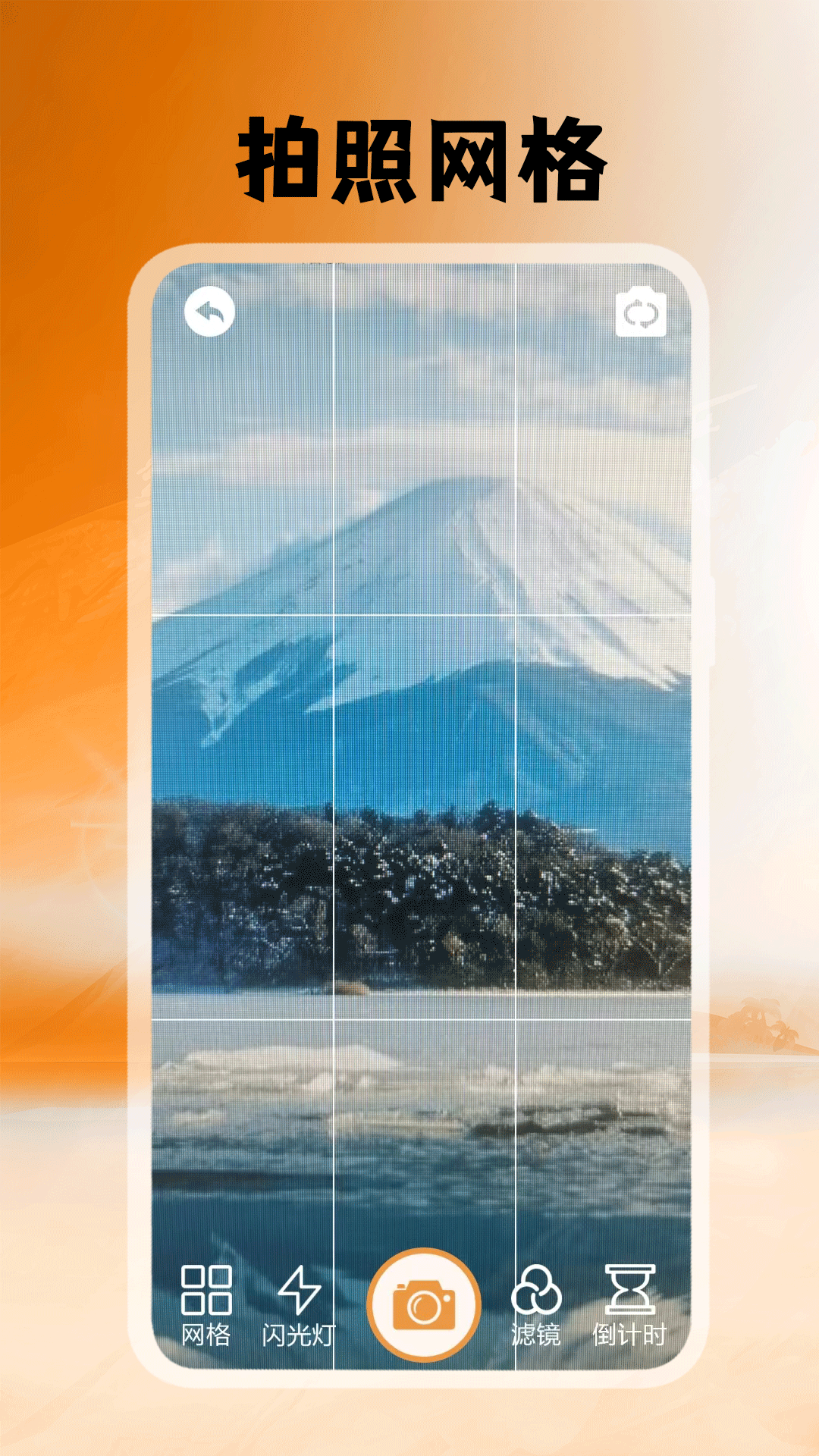 悦颜拍照相机app1