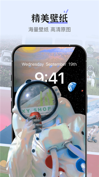 xScreen超级桌面4